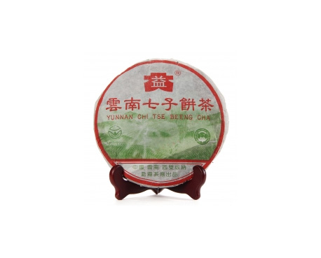 解放普洱茶大益回收大益茶2004年彩大益500克 件/提/片